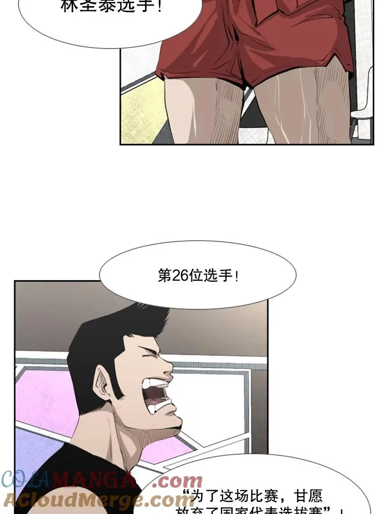 139.32位选手128