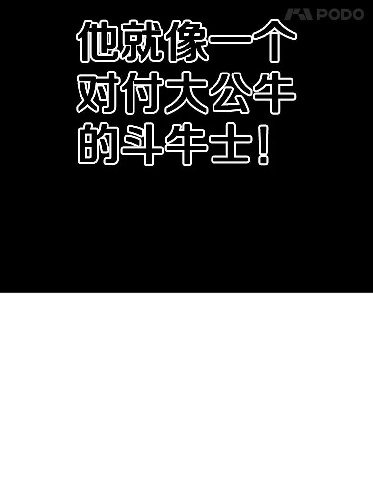 286.与维多之战（5）81