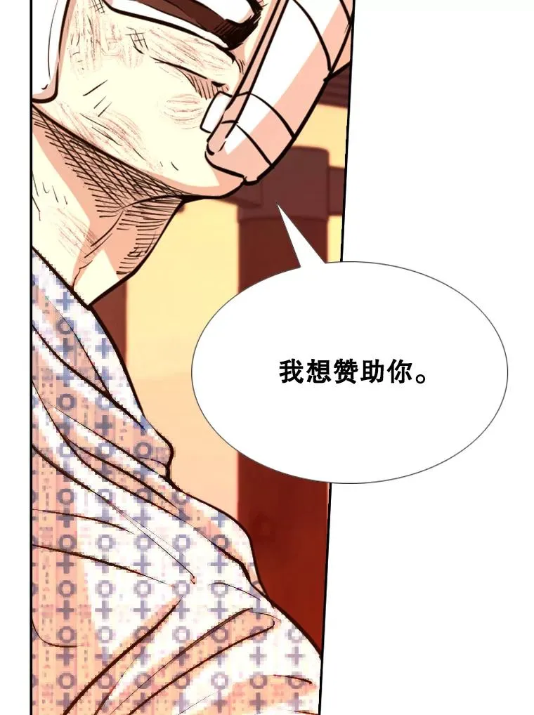 226.恭喜你，冠军！178
