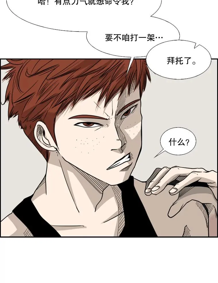 20.维修班复活70