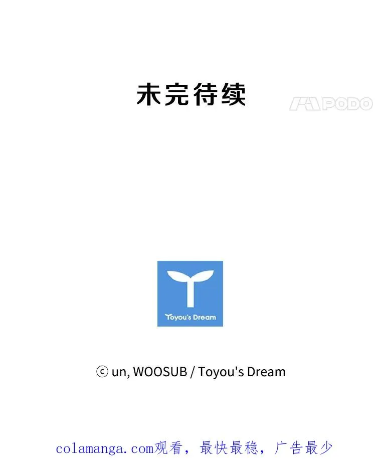 161.戏精出场118