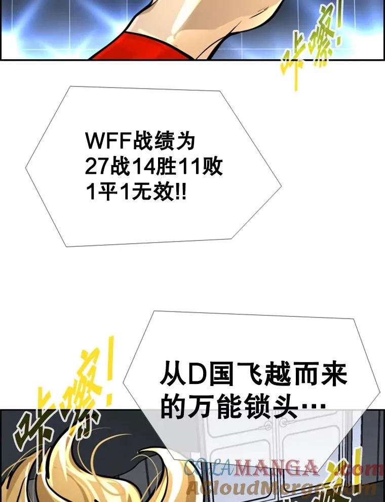 246.天才与天才的对战112