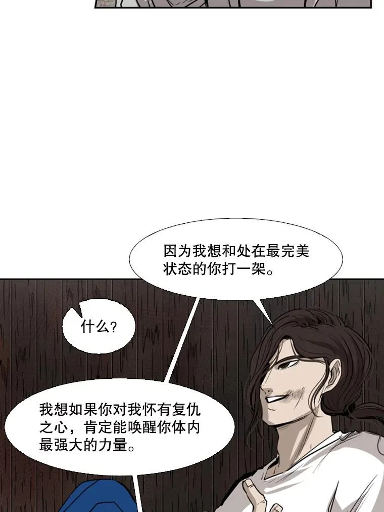 119.解开误会45