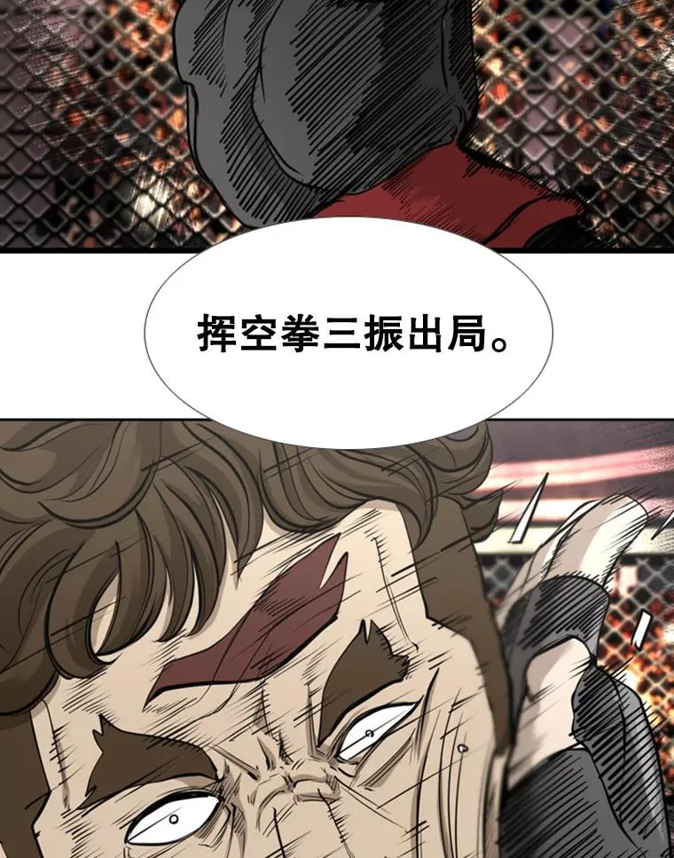 195.恶人方鸿煜（1）85