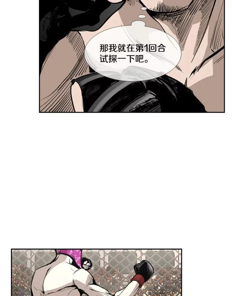 154.截拳道的威力73