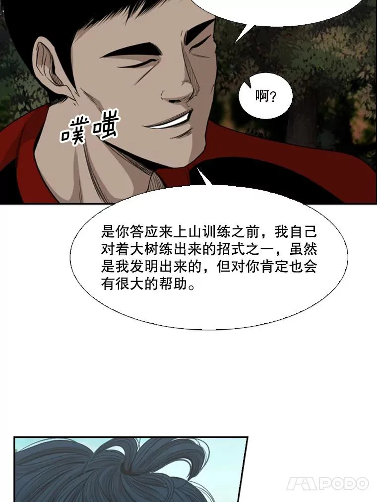 101.必杀技91