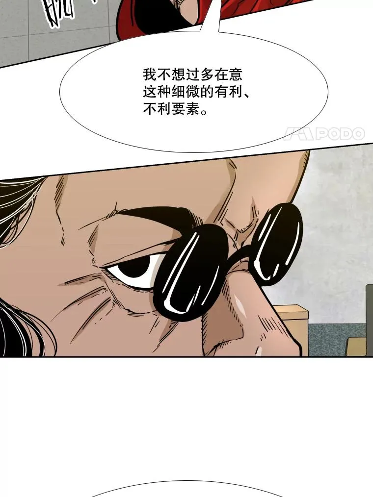 277.擂台赛126