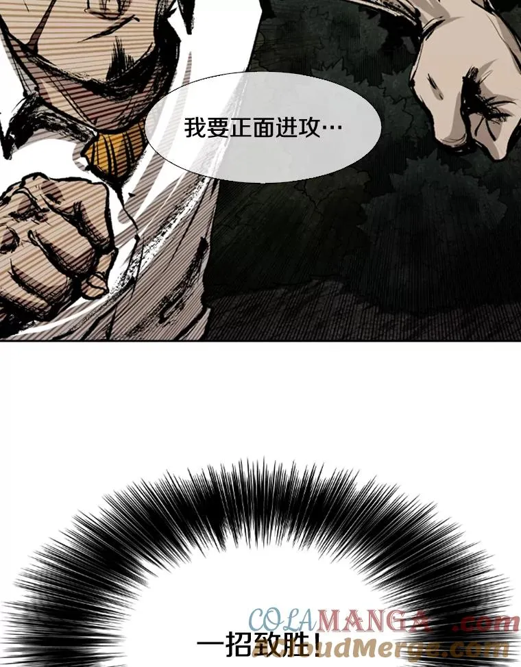 112.对决36