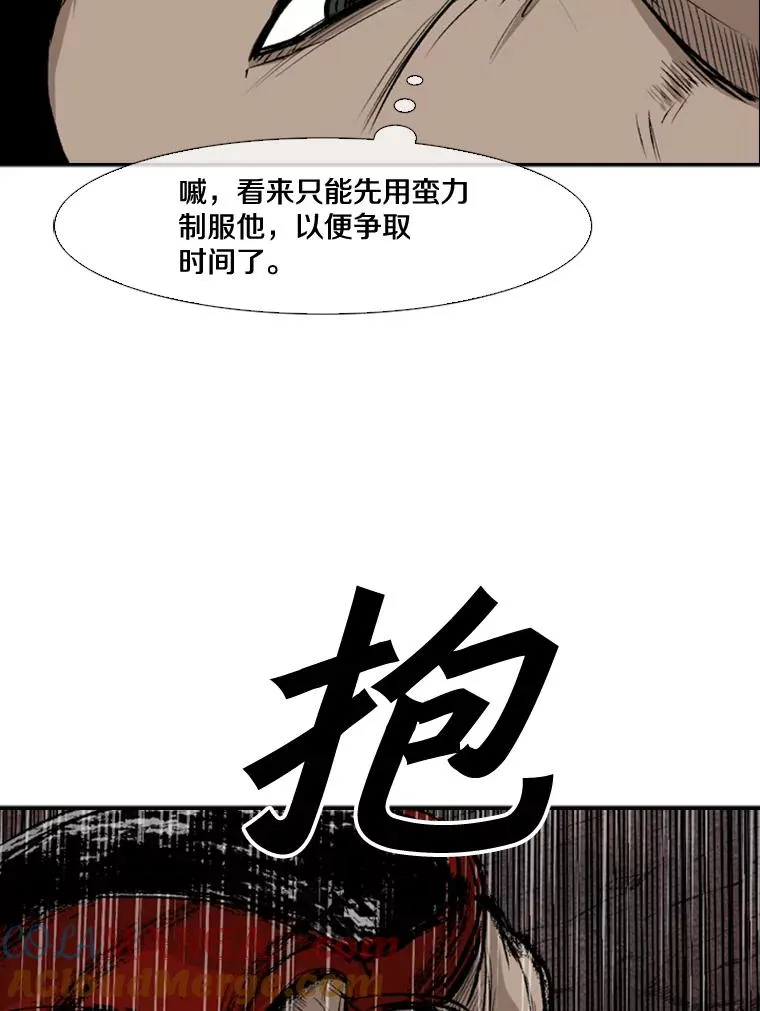 101.必杀技64