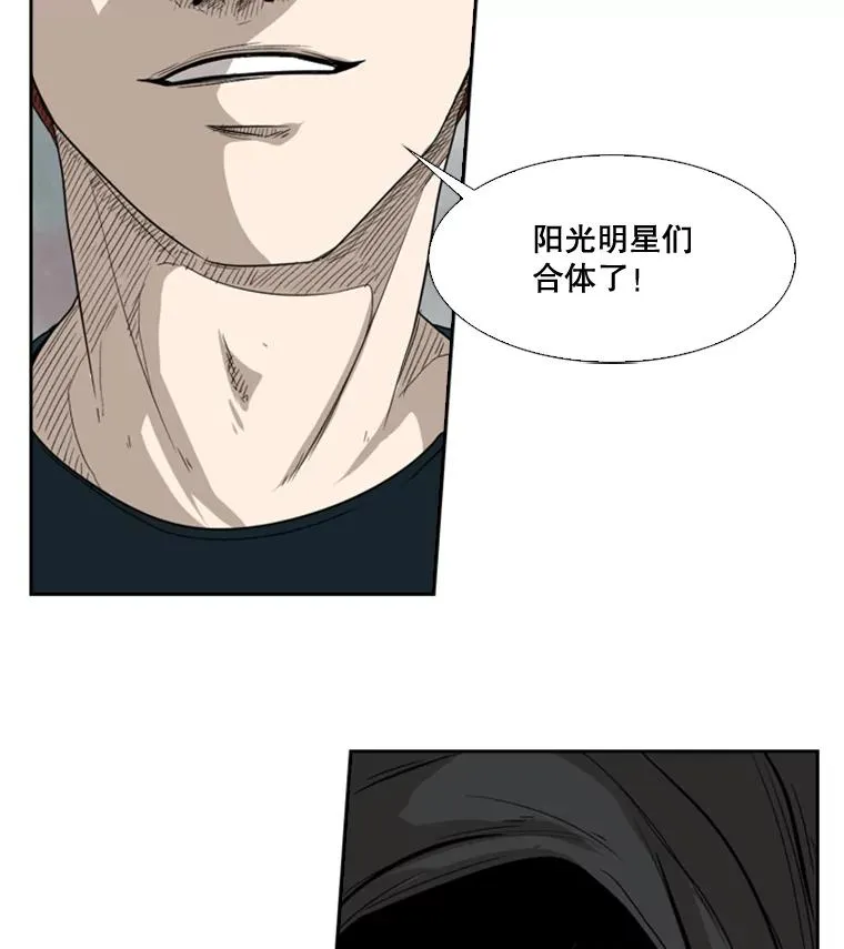85.合体111