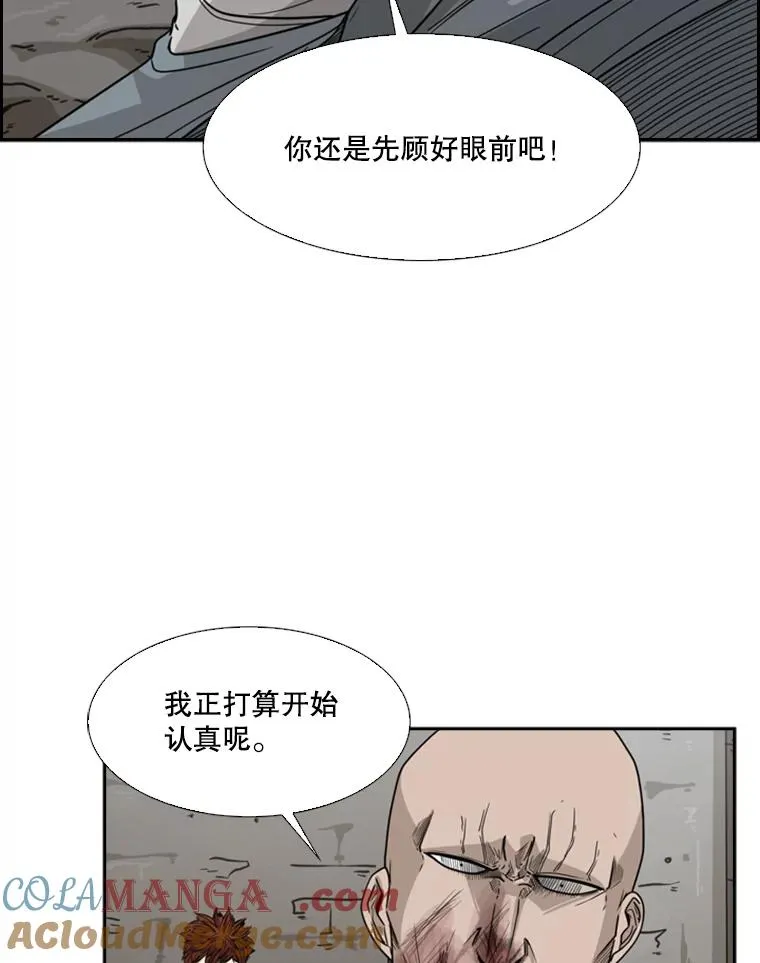 41.胜负心20