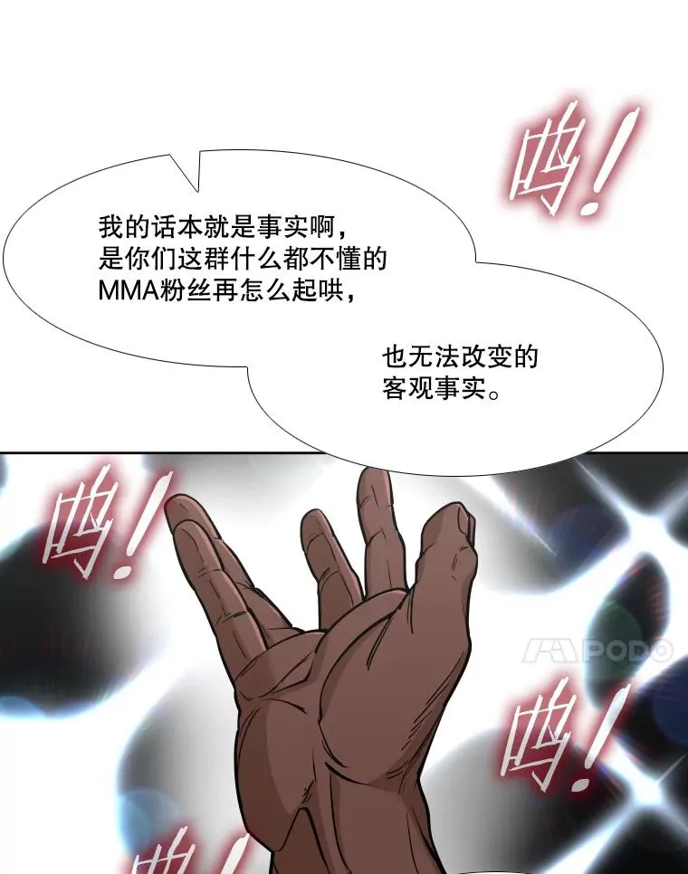 263.古斯塔沃的挑衅125