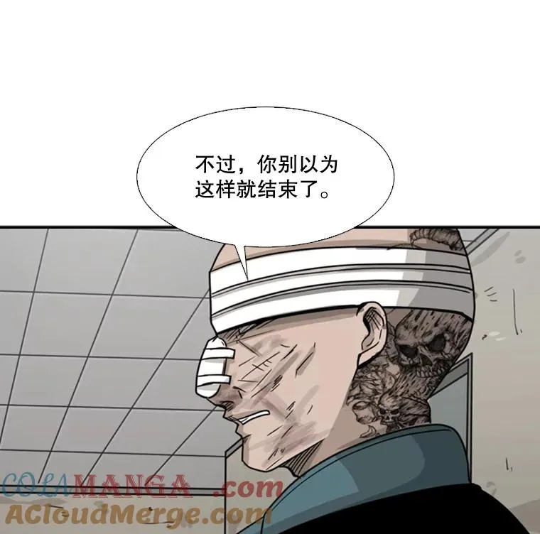 43.我变了吗？48