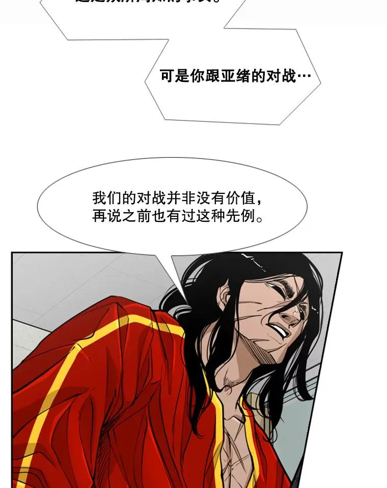 243.对战条件26
