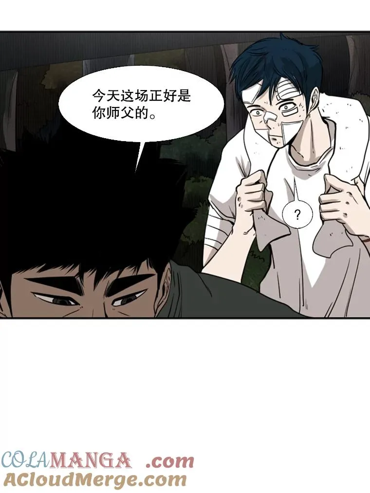93.开始训练44