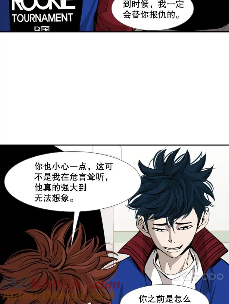 163.到此结束60