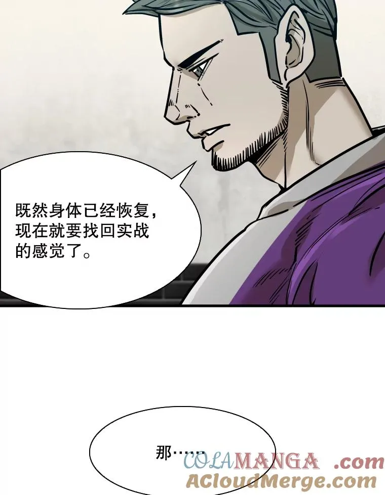 322.与华金较量80