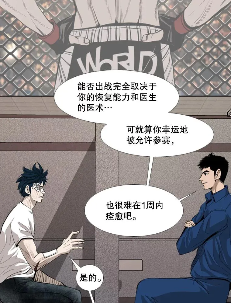 180.好的战略98