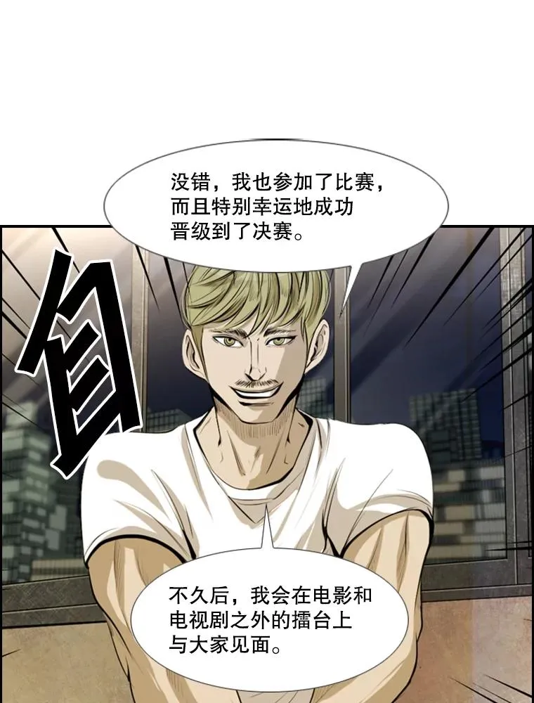 142.师兄弟80