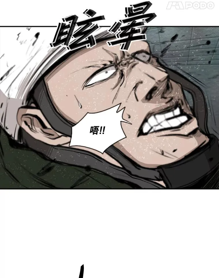 107.瓮中之鳖55