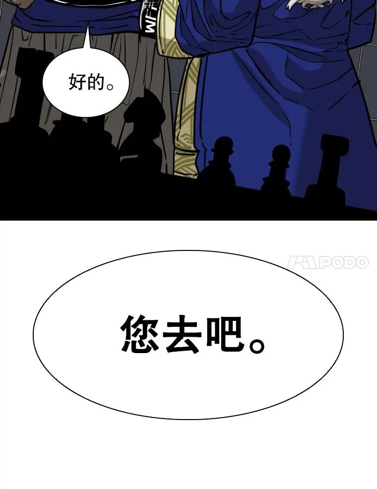 315.比赛开始79