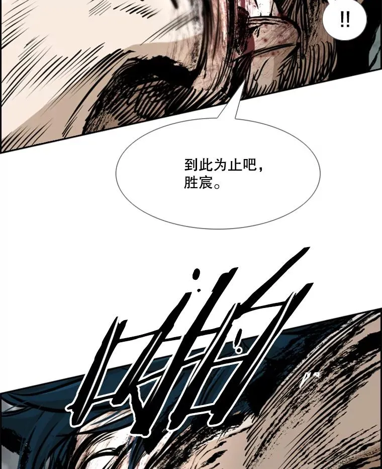 241.最终的胜利141