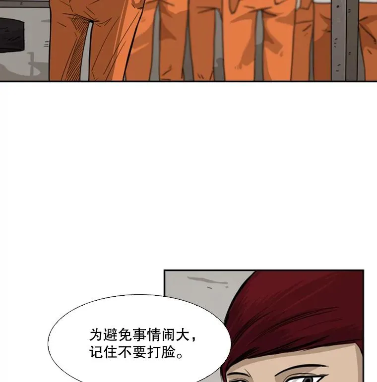 44.千载难逢的机会22