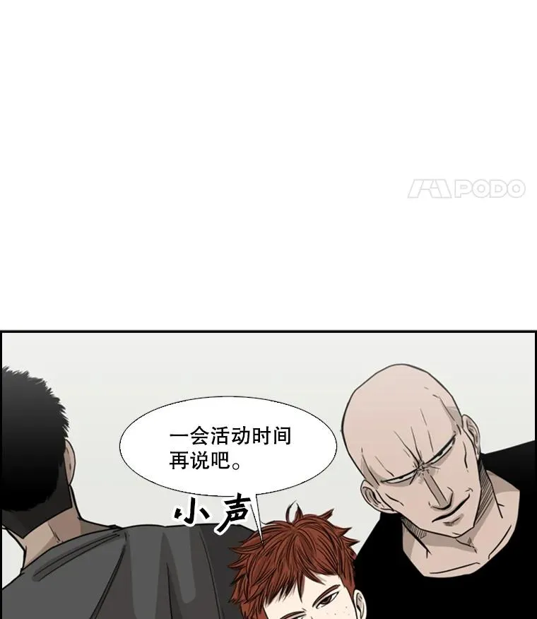 21.挑衅70
