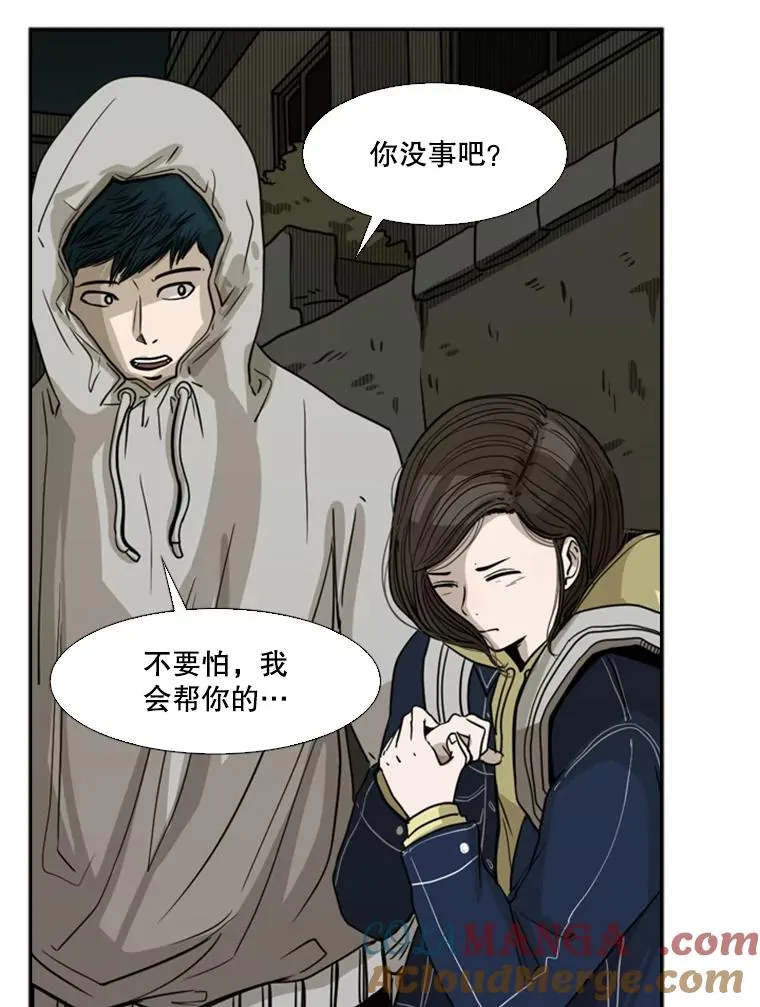 73.再次遇见16