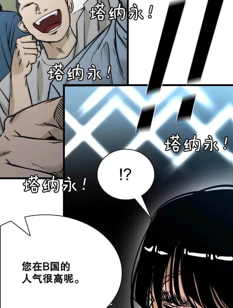 334.放狠话74