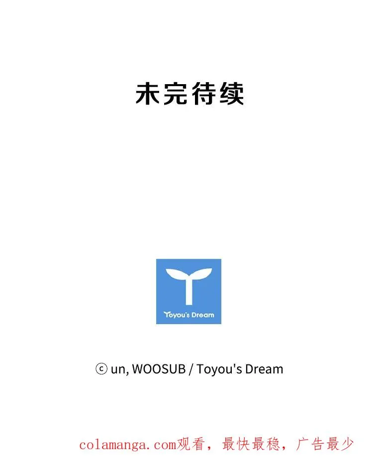 43.我变了吗？119