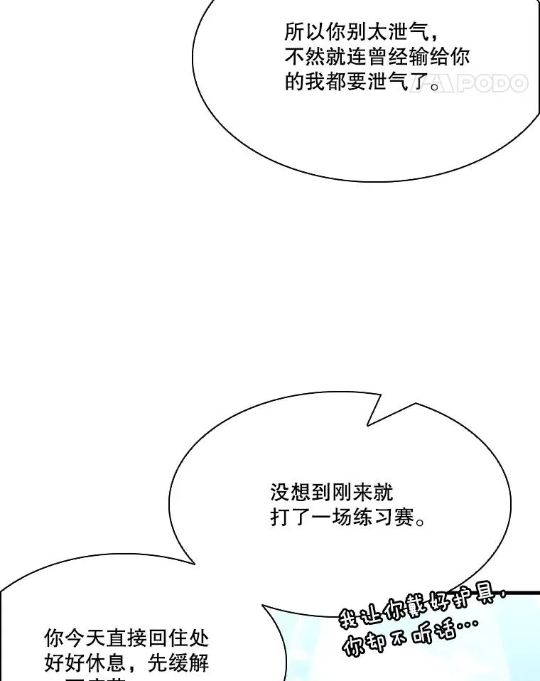 324.专属特点106