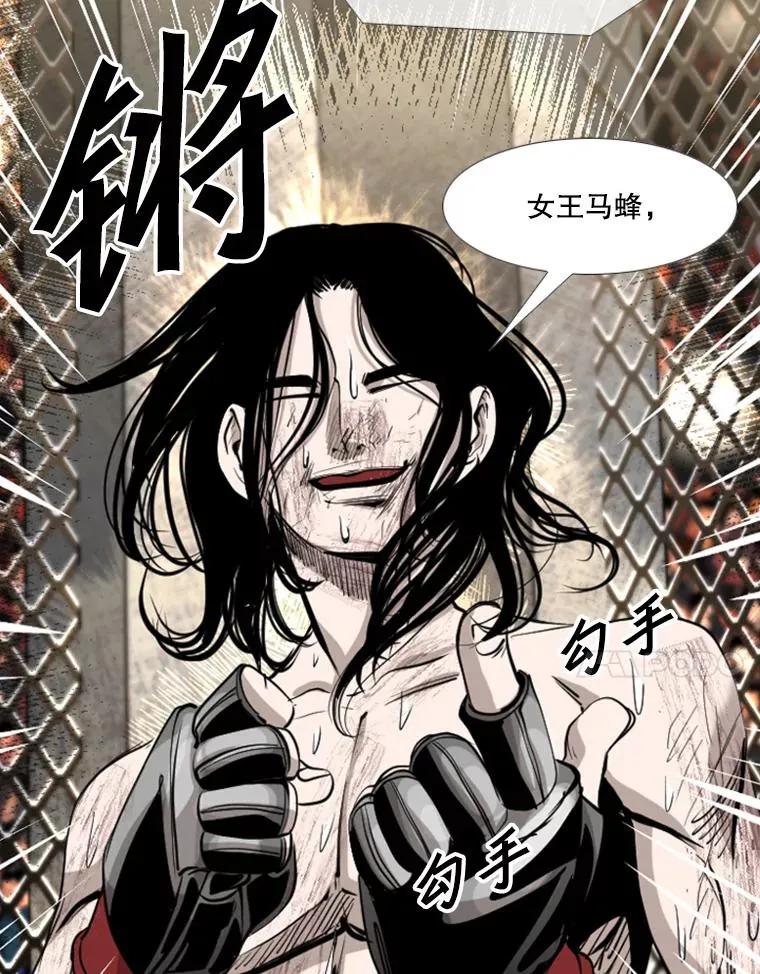 190.违背承诺的比赛17