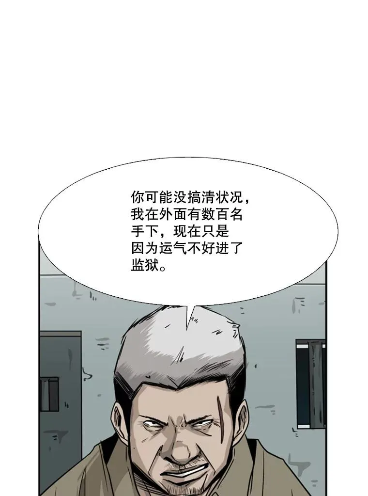 60.出狱57