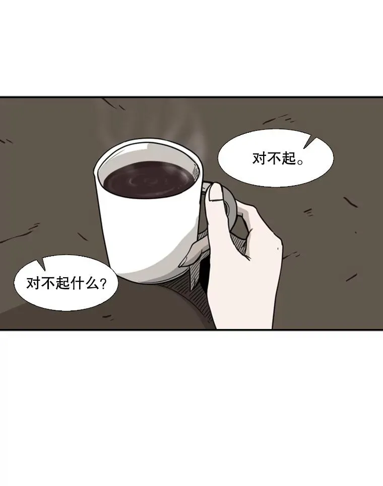 74.叙叙旧30