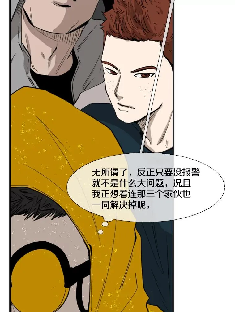 106.孤军奋战15