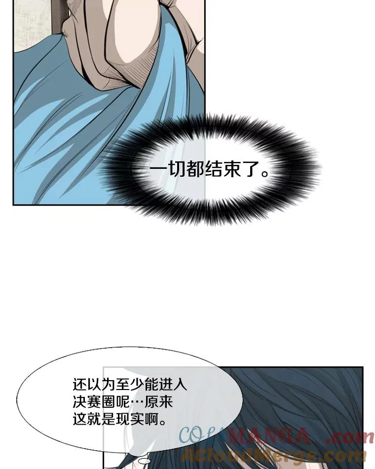 138.进入决赛圈20