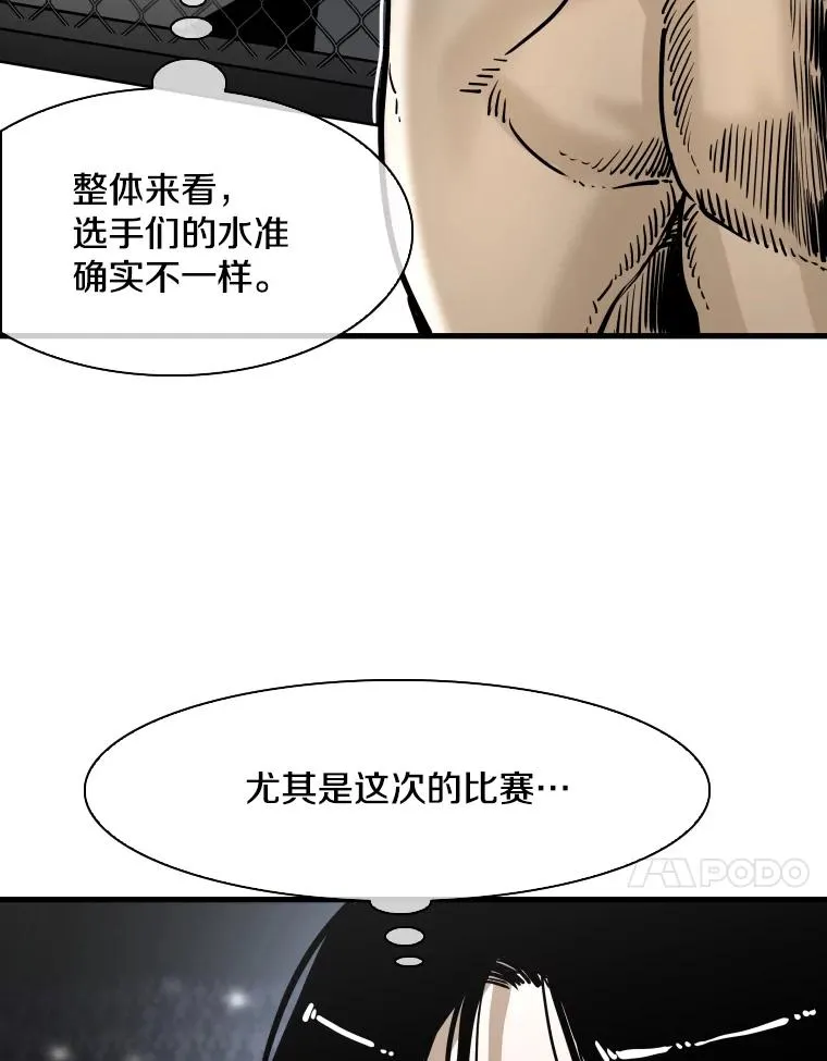 309.巴西利的挑衅10