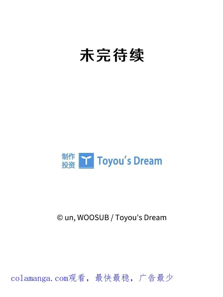 244.职业赛首秀125