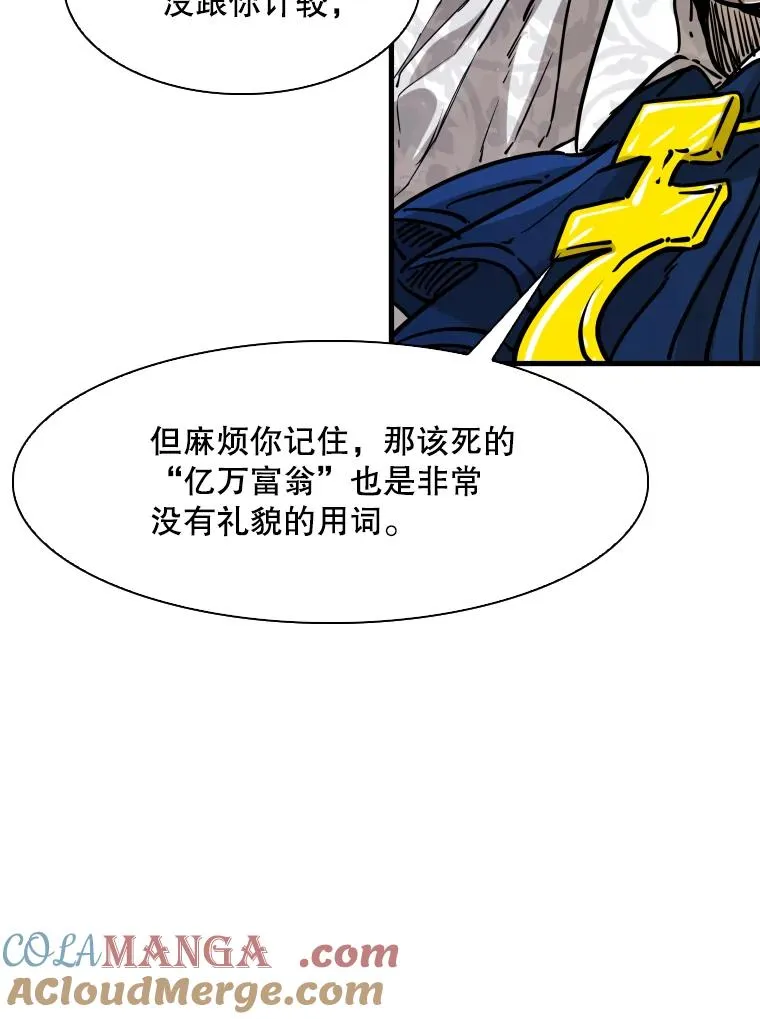 298.亚绪的“挑衅”32
