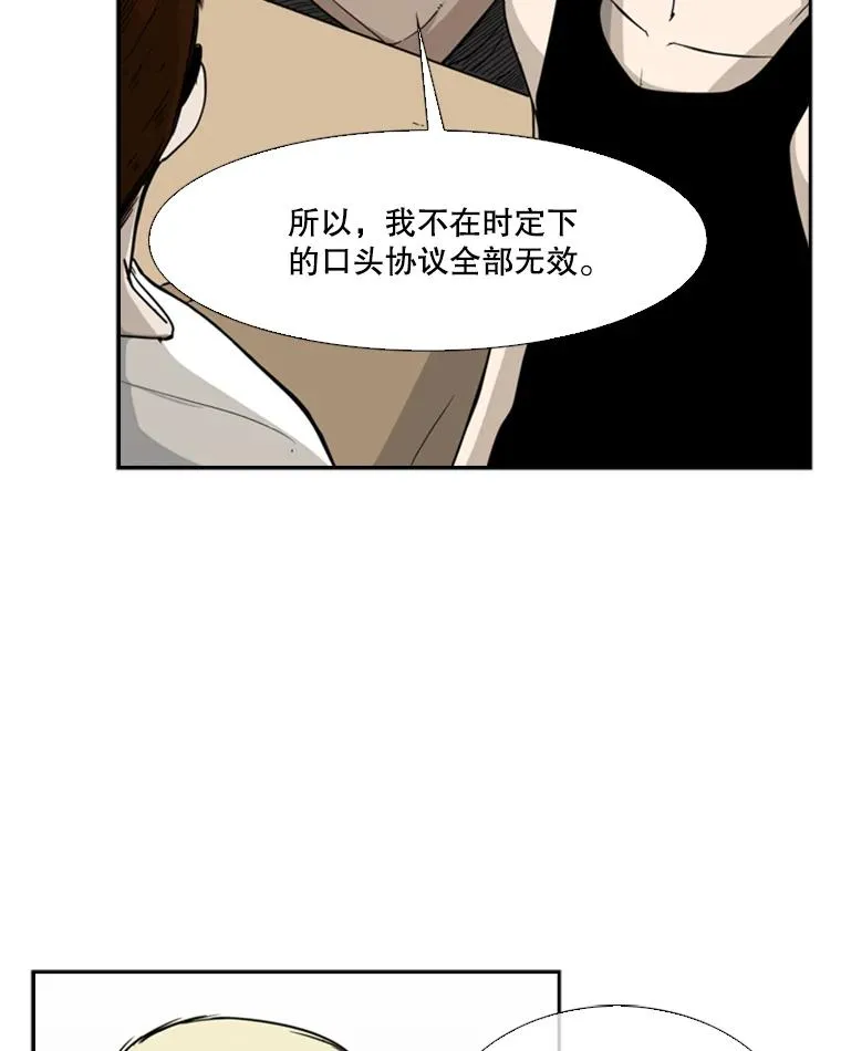 21.挑衅45