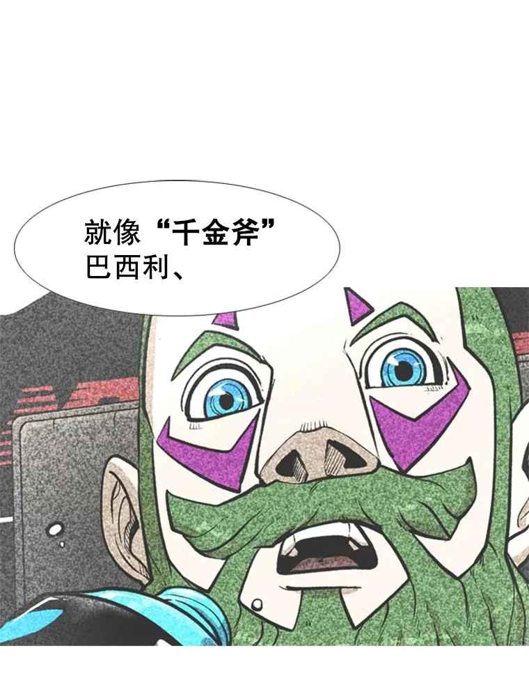 244.职业赛首秀45