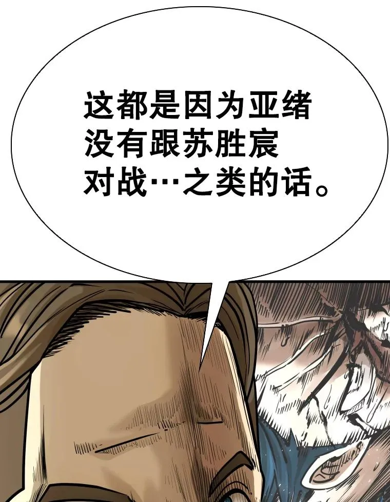 297.方鸿煜的来访115