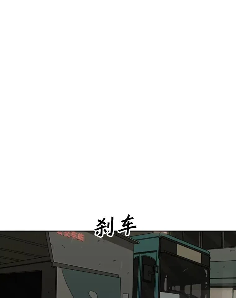 72.最强的男人70