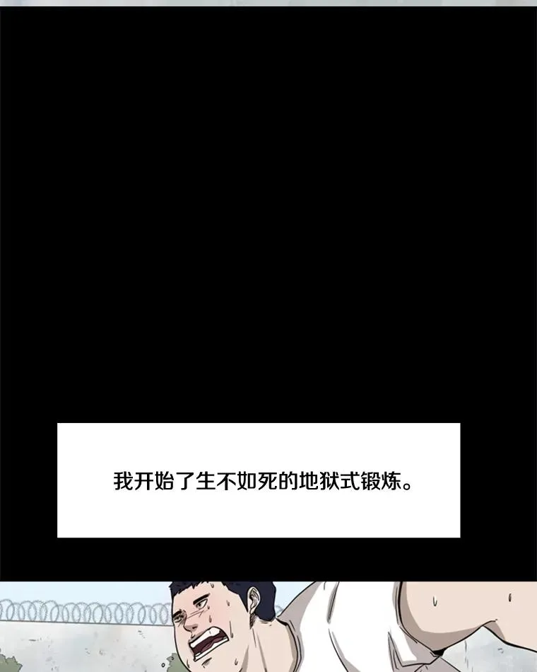 81.不堪的过往95