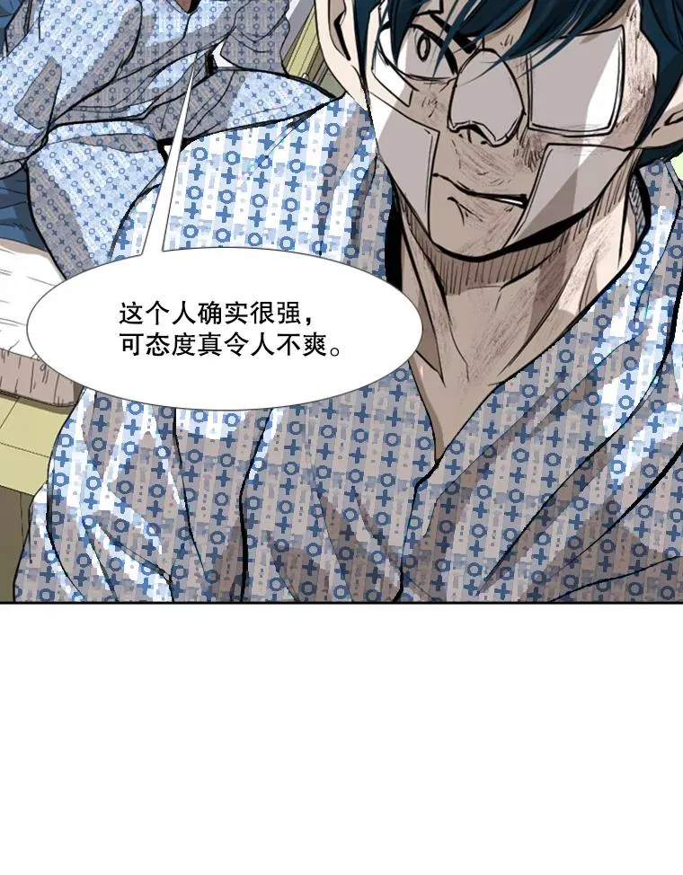 179.8强名单出炉77