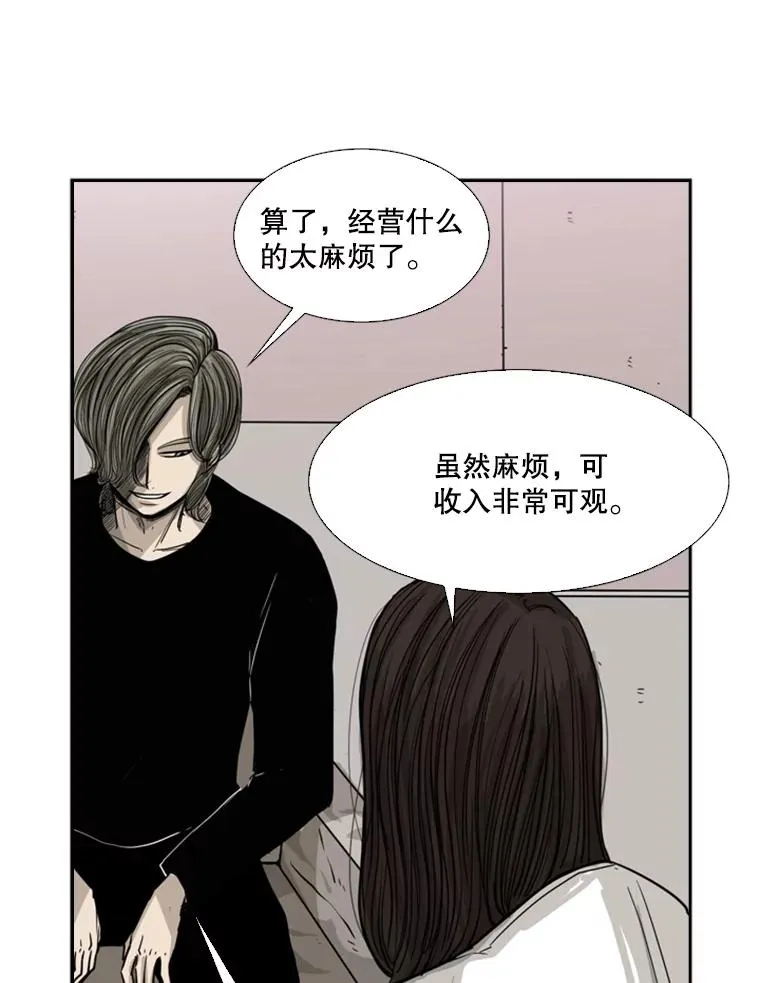 53.我叫苏胜宸25