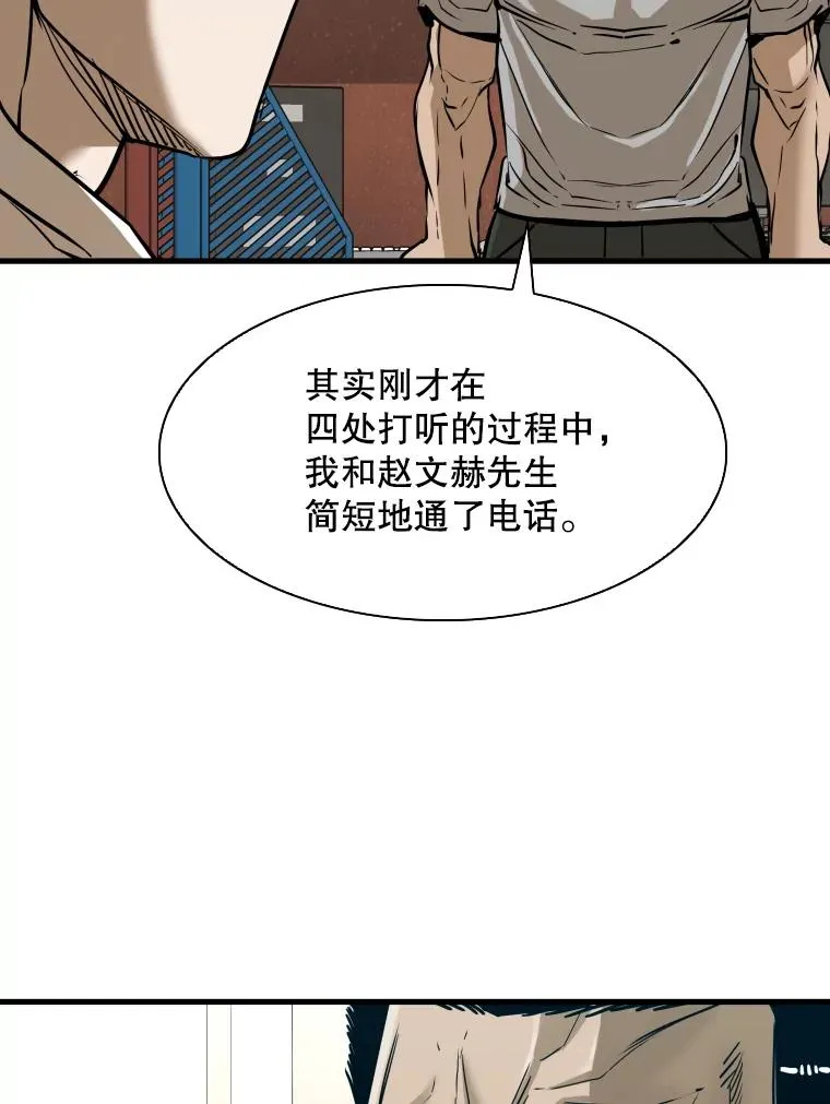 305.重新振作51