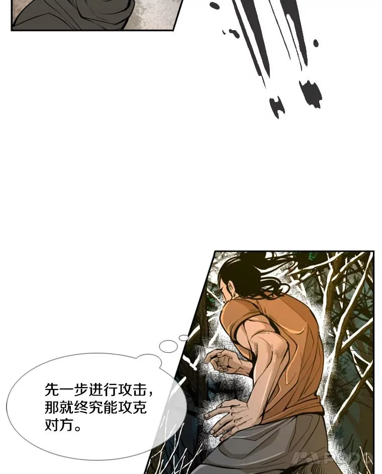 238.郑昌杰的变化37