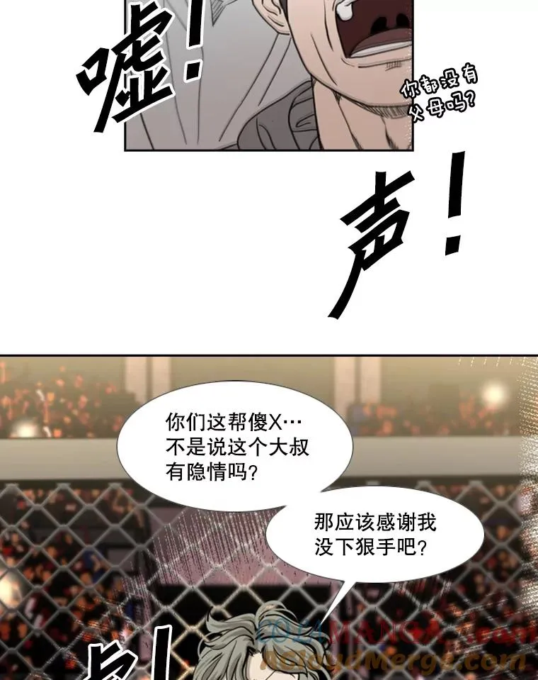 196.恶人方鸿煜（2）16